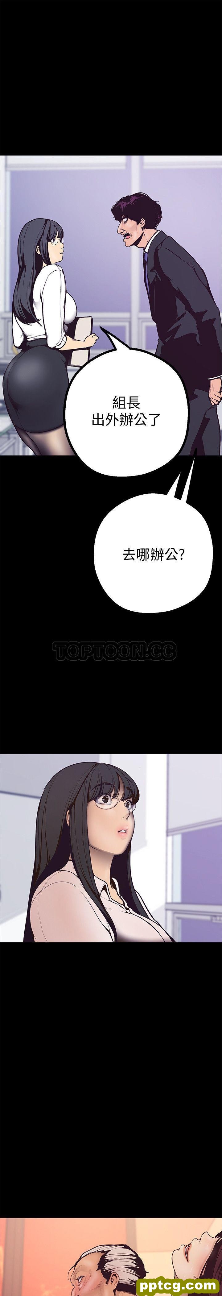 第4话_美丽新世界