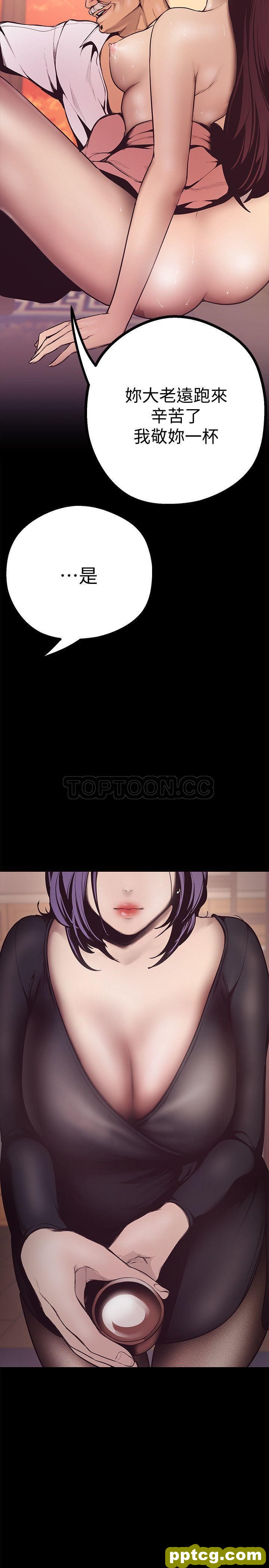 第4话_美丽新世界