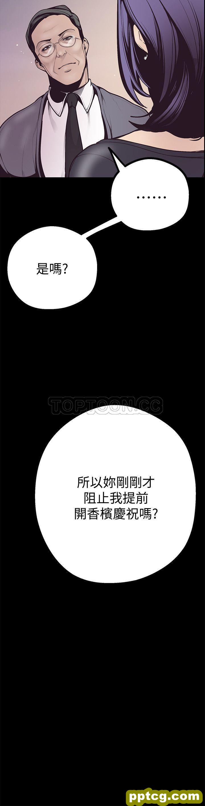 第4话_美丽新世界
