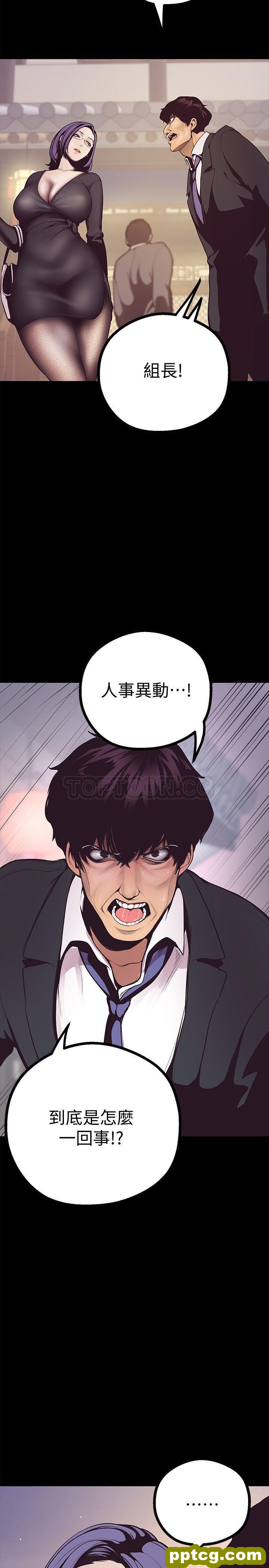 第4话_美丽新世界