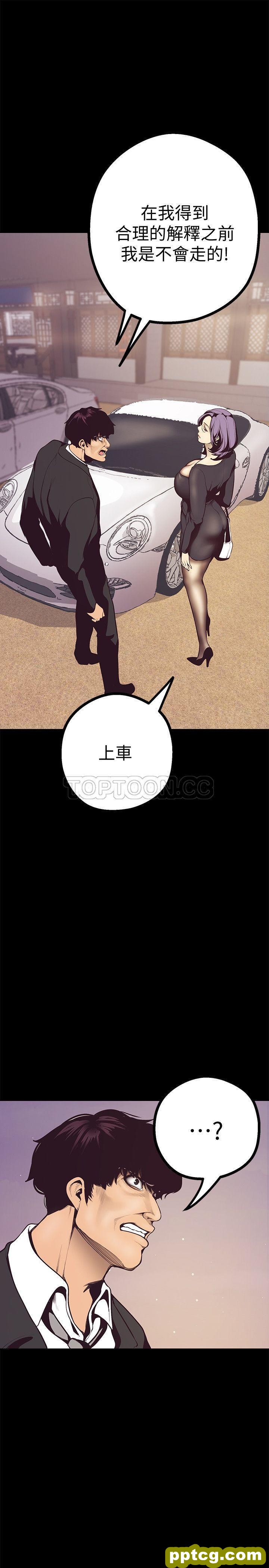 第4话_美丽新世界