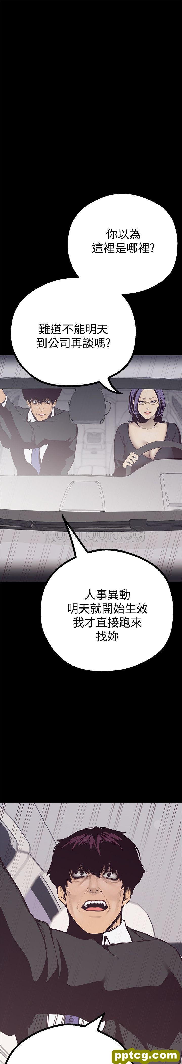 第4话_美丽新世界