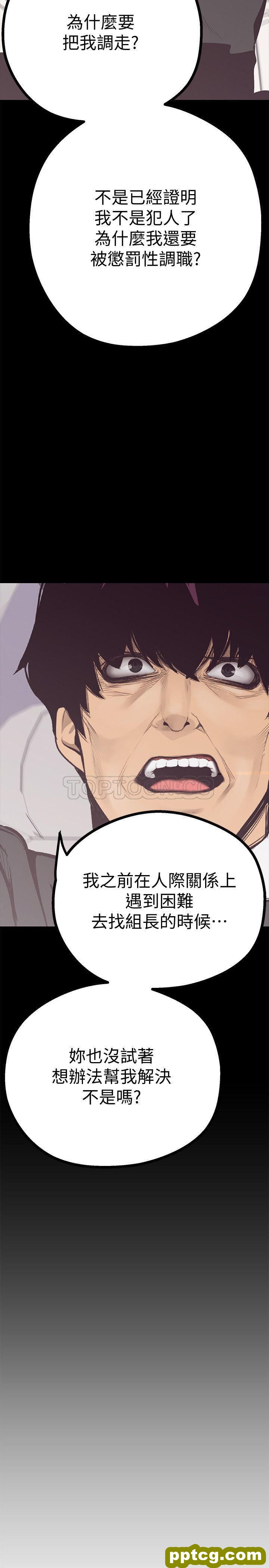 第4话_美丽新世界
