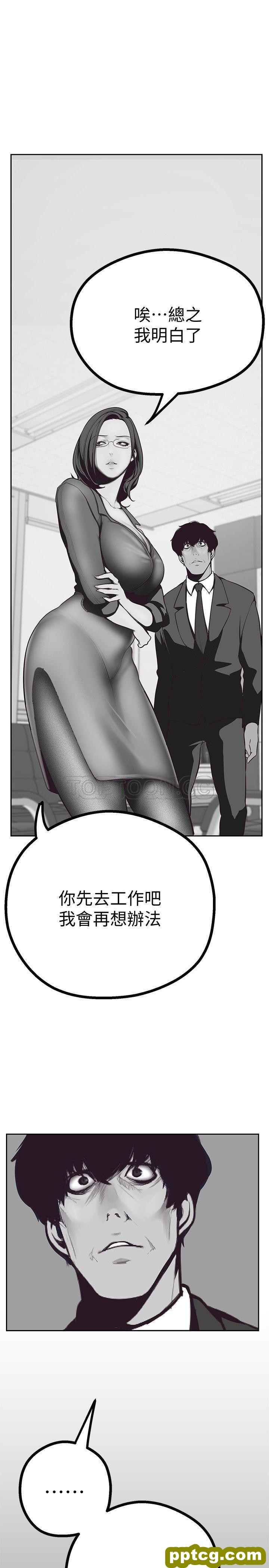 第4话_美丽新世界