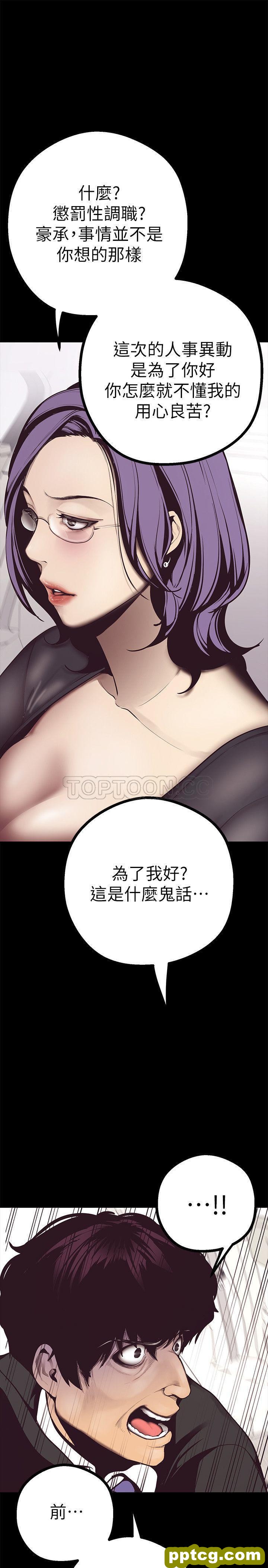 第4话_美丽新世界
