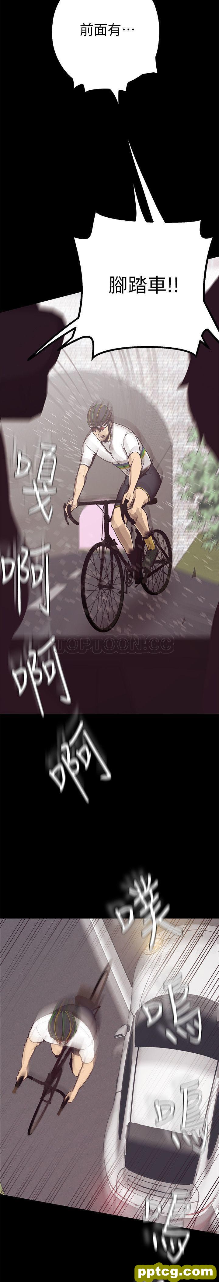 第4话_美丽新世界