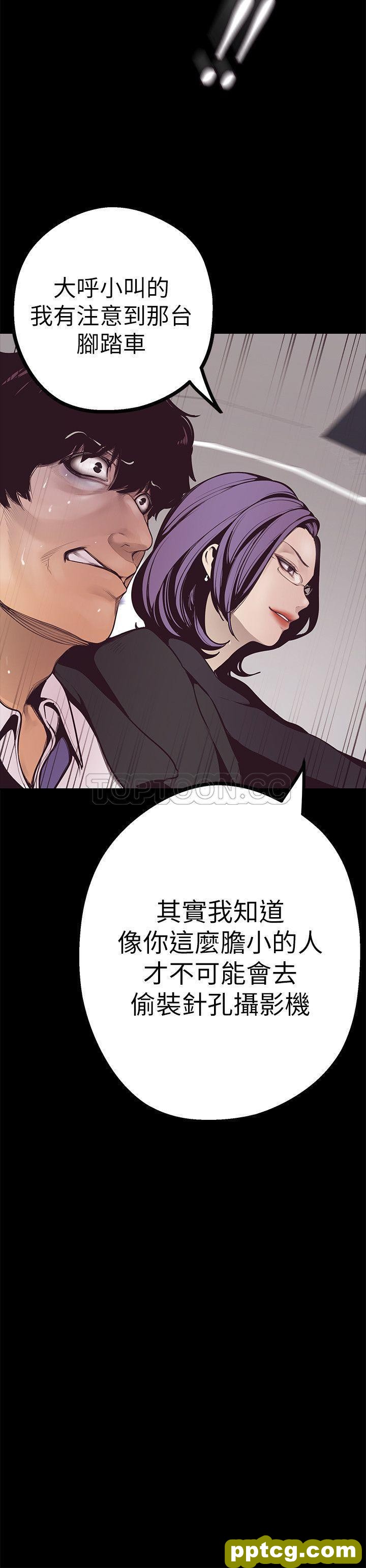 第4话_美丽新世界
