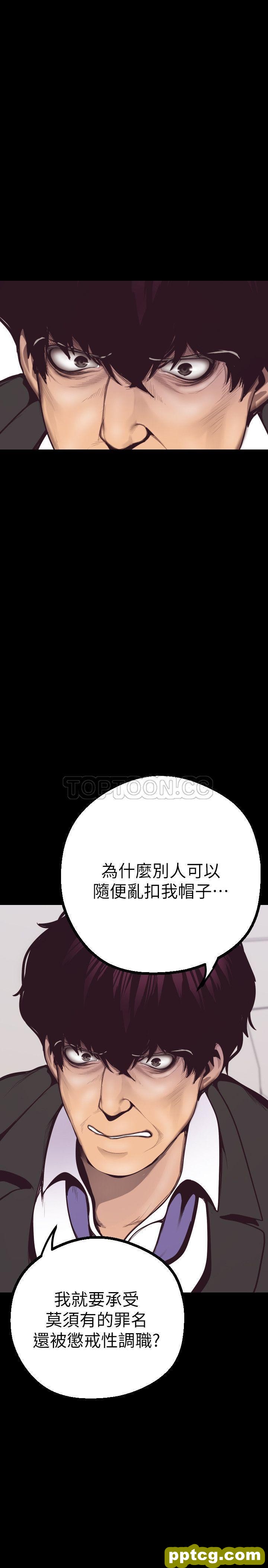 第4话_美丽新世界