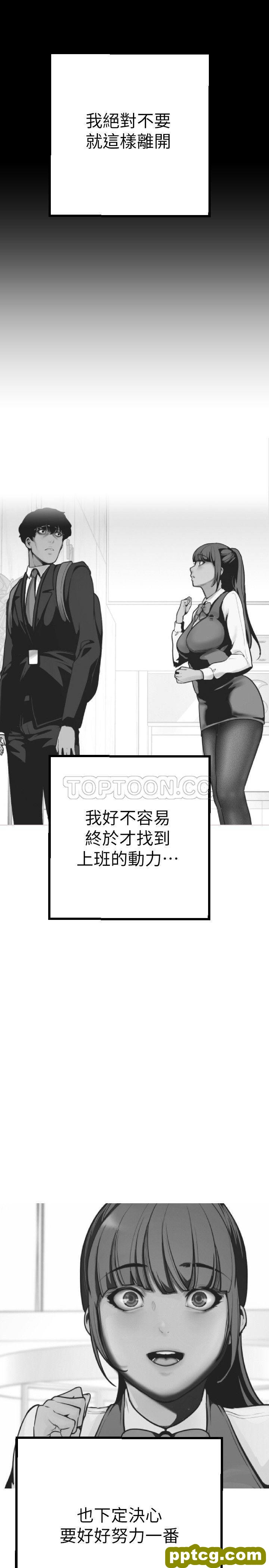 第4话_美丽新世界