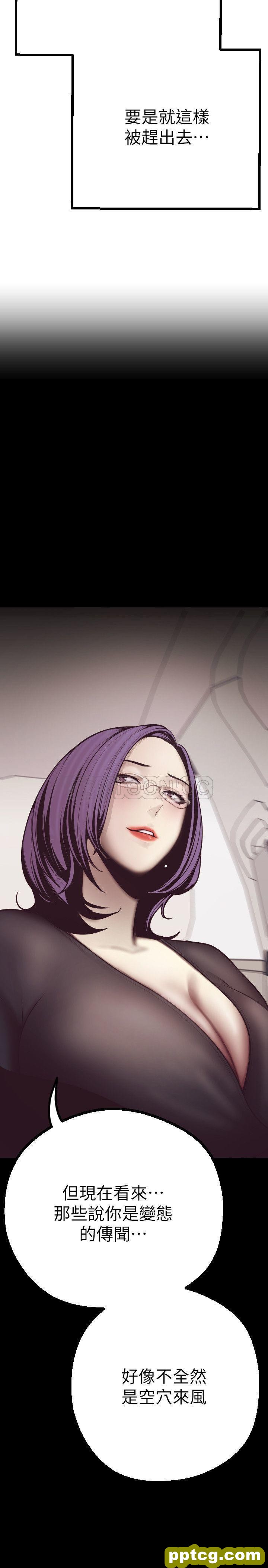 第4话_美丽新世界