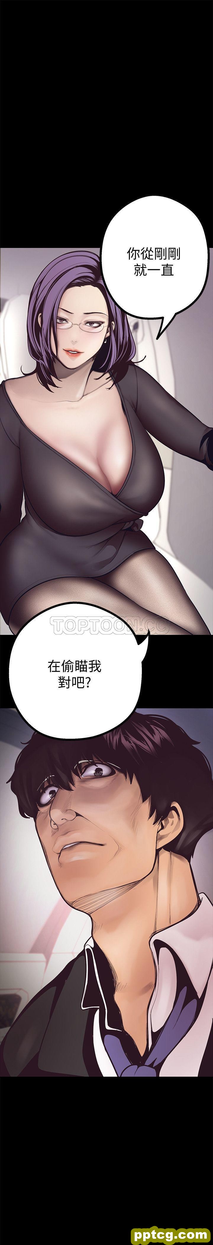 第4话_美丽新世界