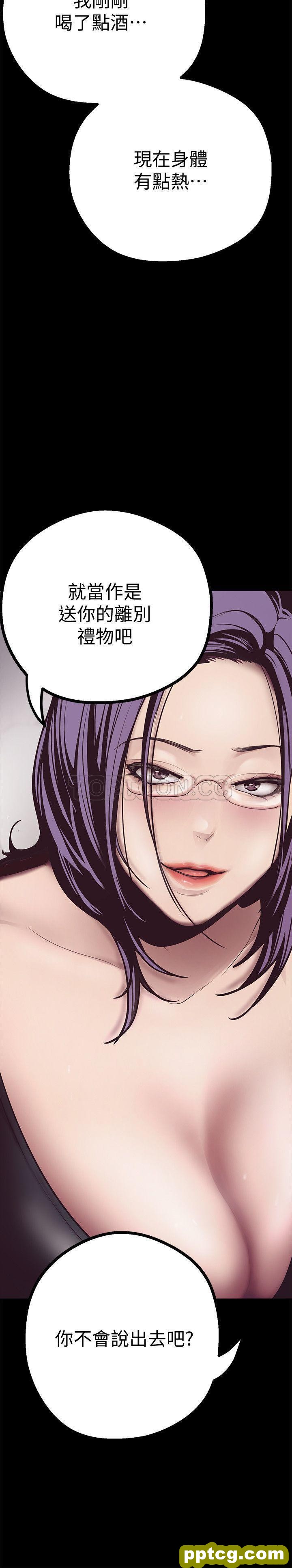 第4话_美丽新世界