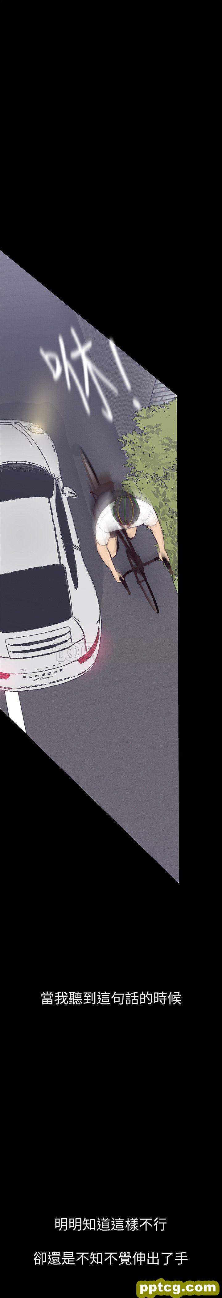 第4话_美丽新世界