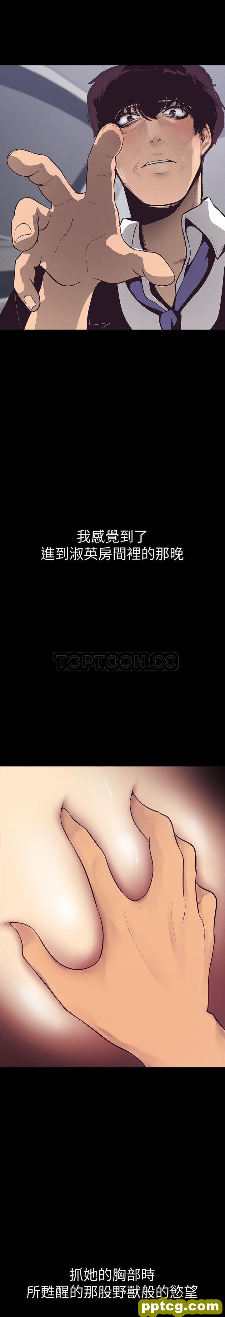 第4话_美丽新世界