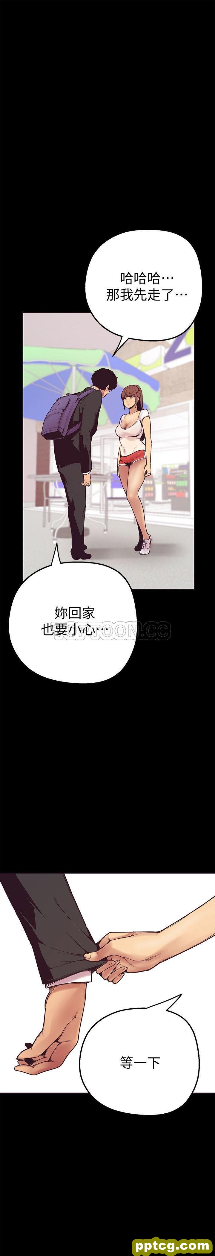 第3话_美丽新世界