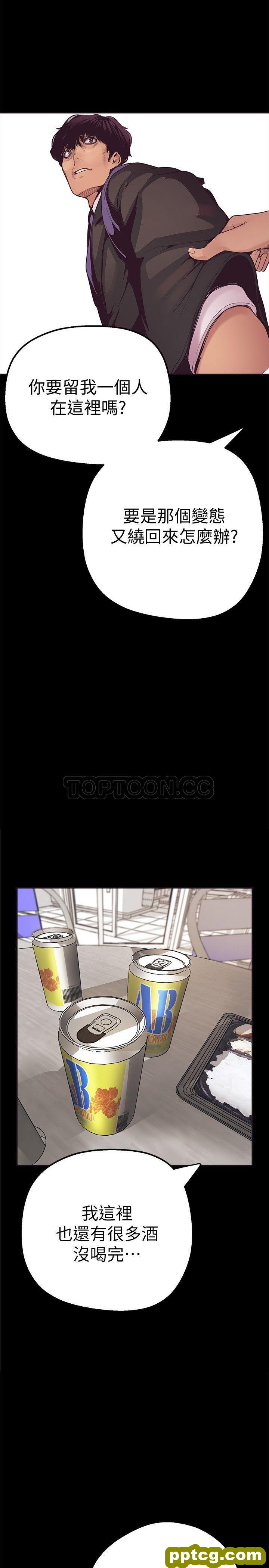 第3话_美丽新世界