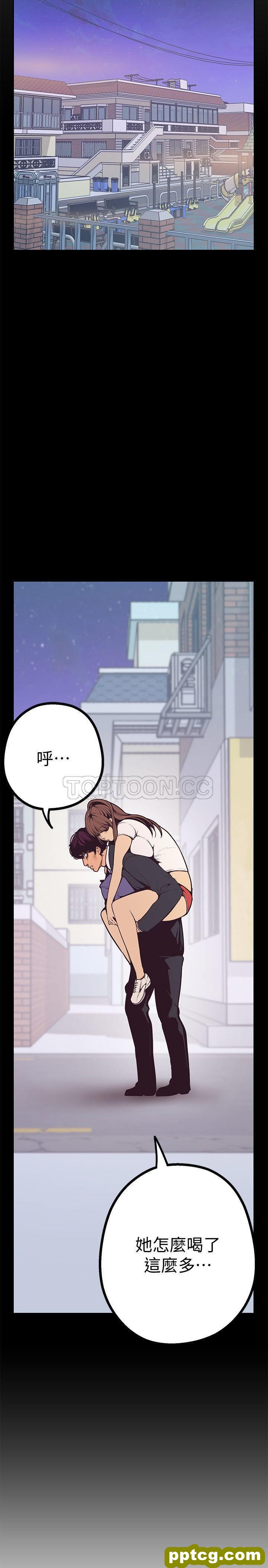 第3话_美丽新世界