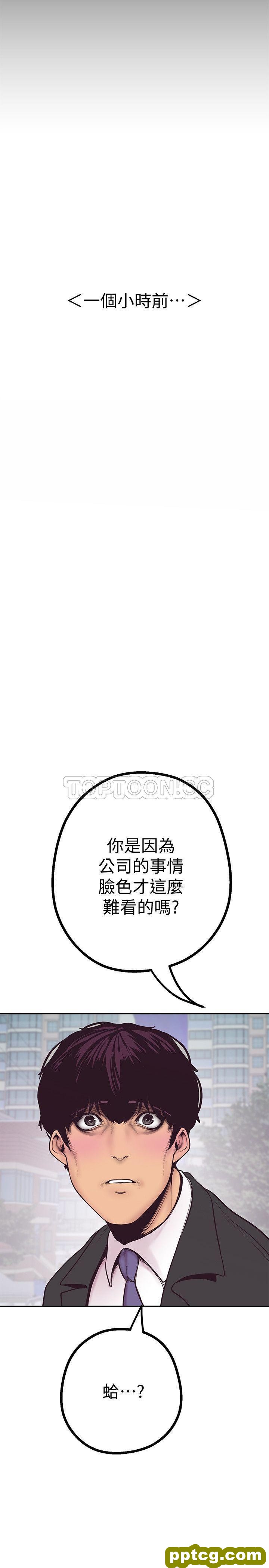 第3话_美丽新世界