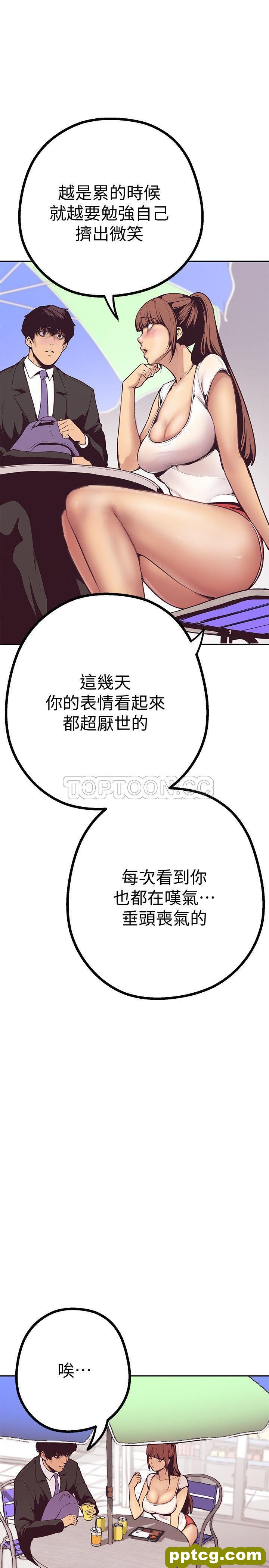 第3话_美丽新世界