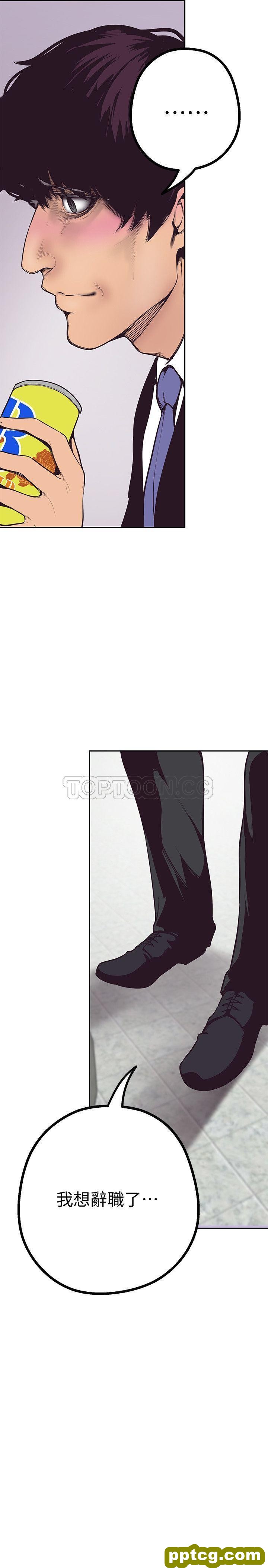 第3话_美丽新世界