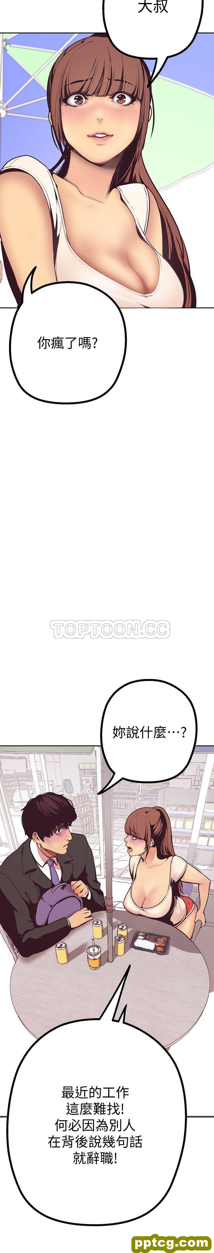 第3话_美丽新世界