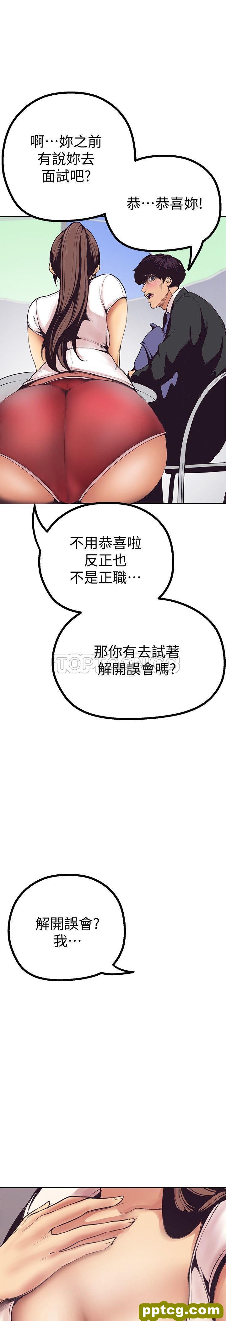 第3话_美丽新世界