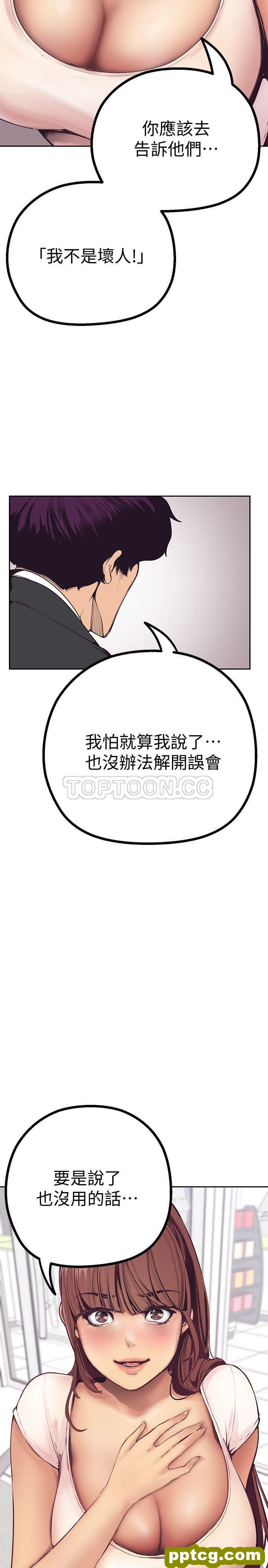 第3话_美丽新世界
