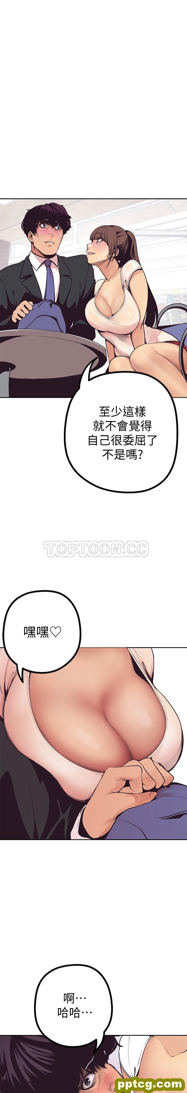 第3话_美丽新世界