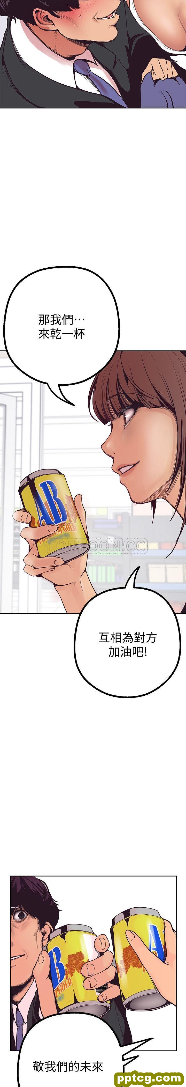 第3话_美丽新世界