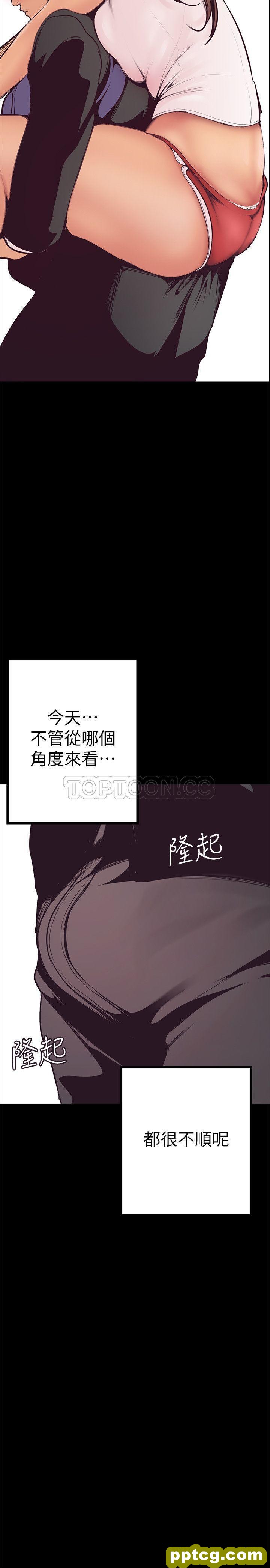 第3话_美丽新世界