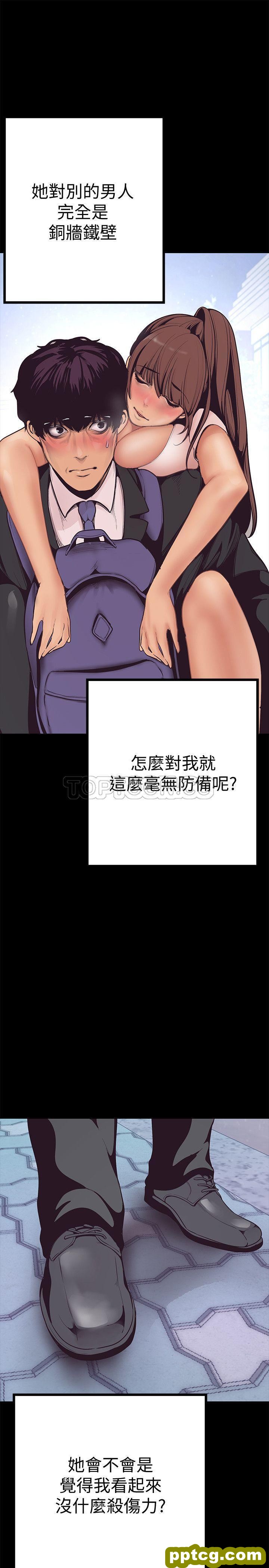 第3话_美丽新世界