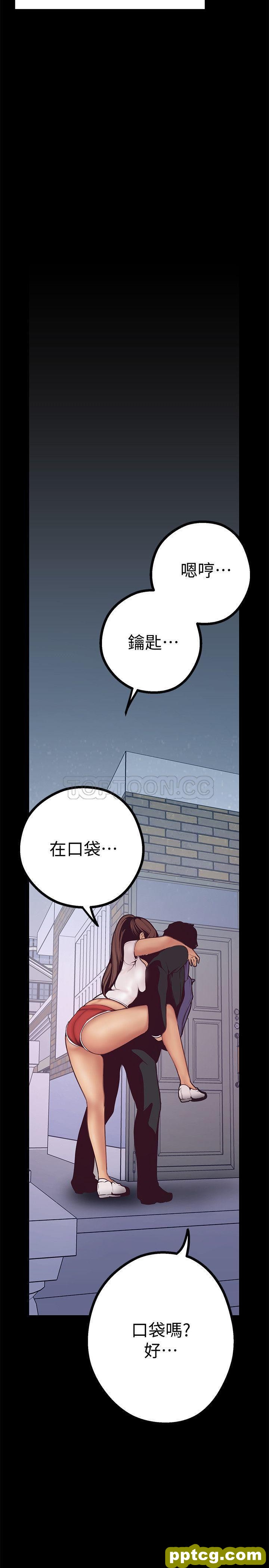 第3话_美丽新世界