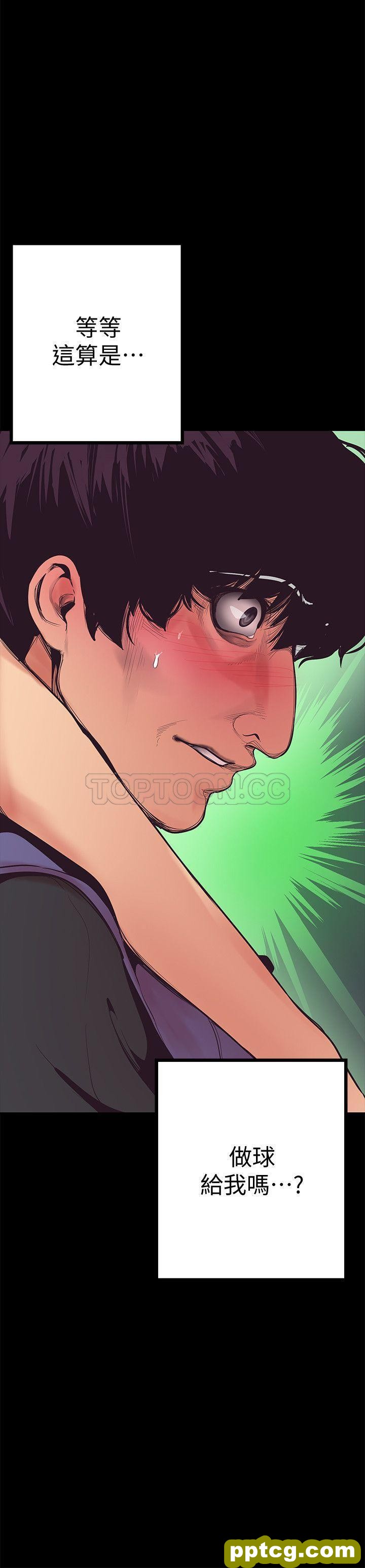 第3话_美丽新世界