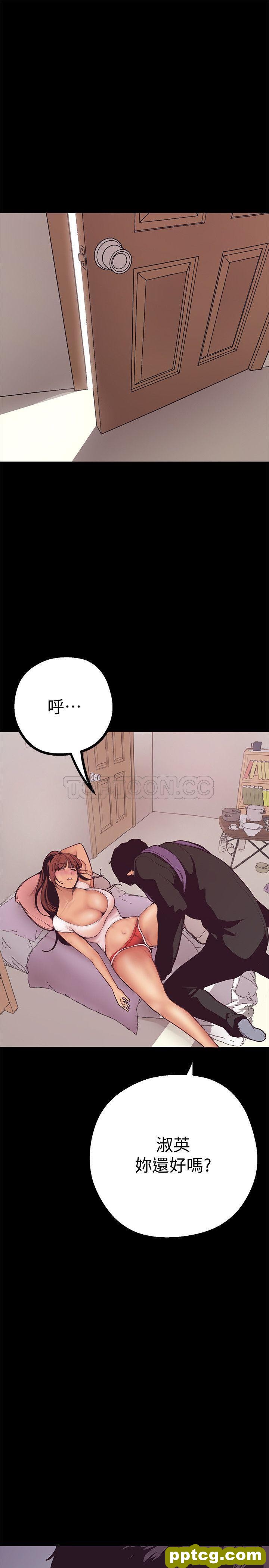 第3话_美丽新世界