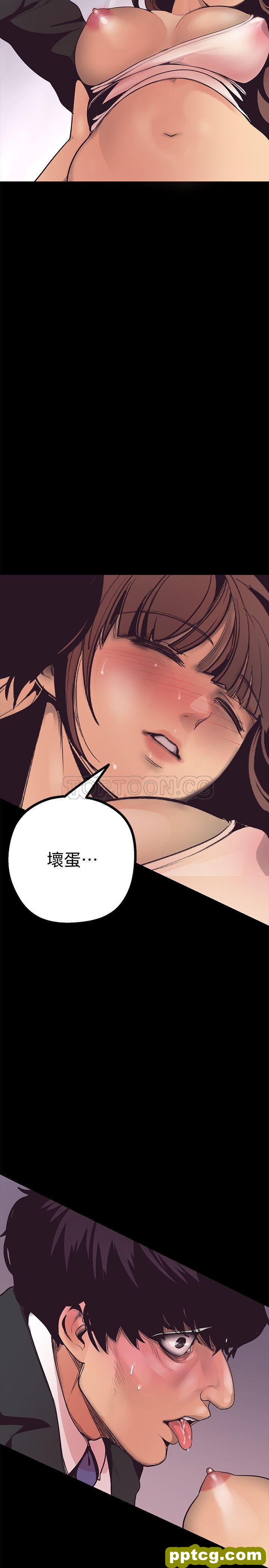 第3话_美丽新世界