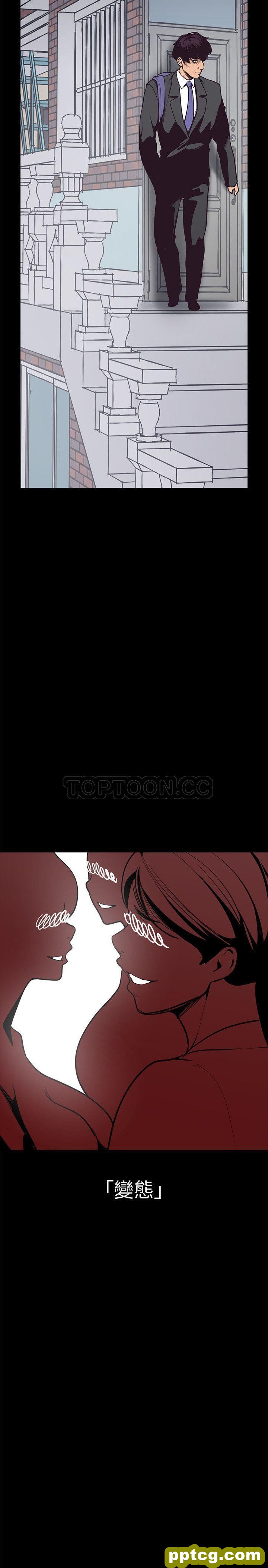 第3话_美丽新世界