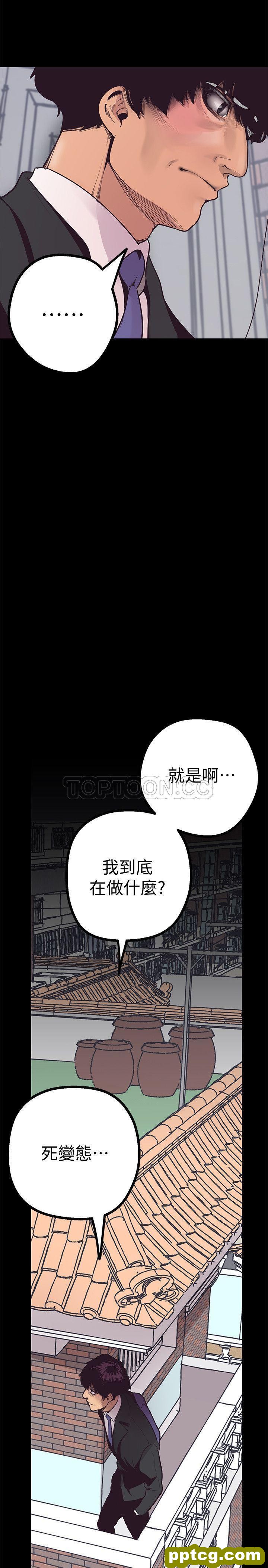 第3话_美丽新世界