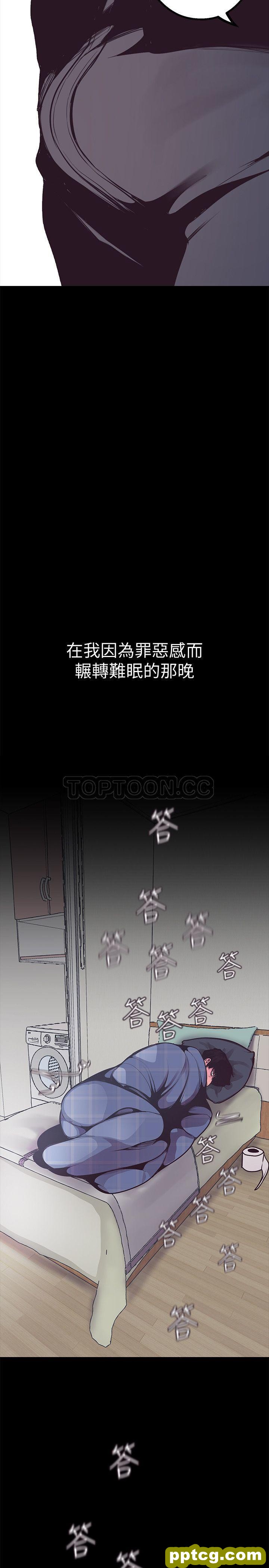 第3话_美丽新世界