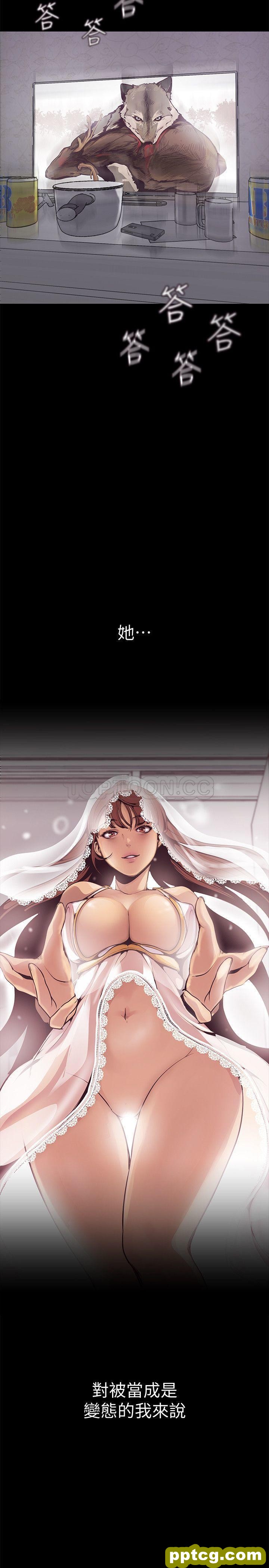 第3话_美丽新世界