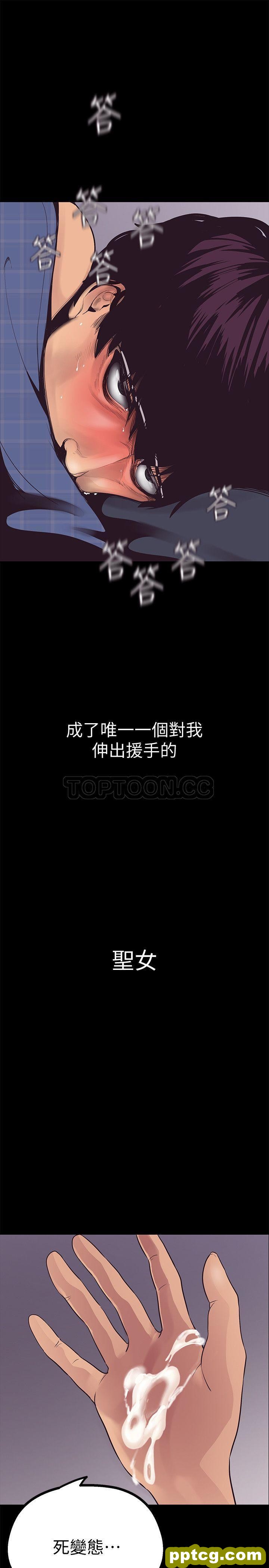 第3话_美丽新世界
