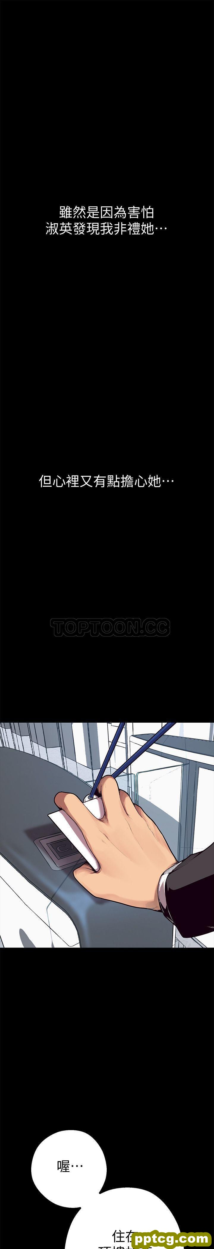 第3话_美丽新世界