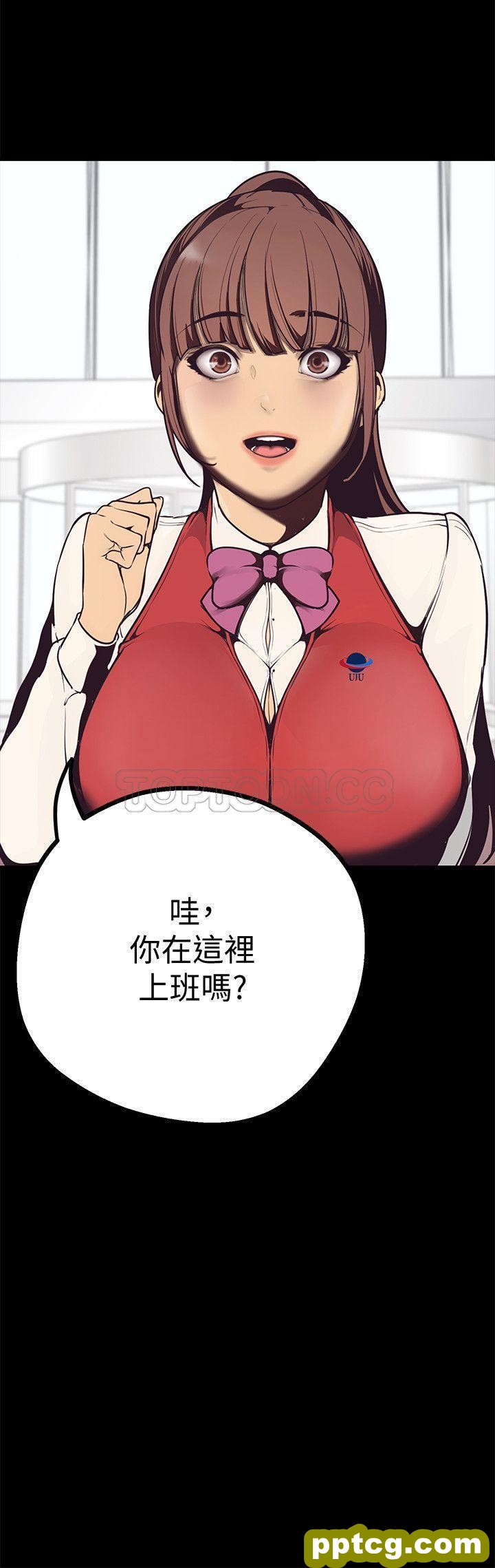 第3话_美丽新世界