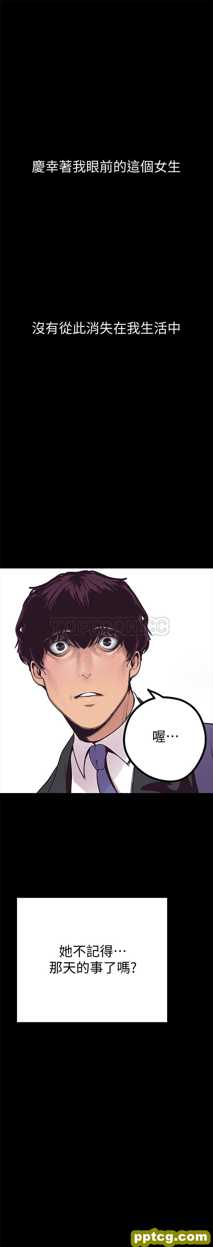 第3话_美丽新世界