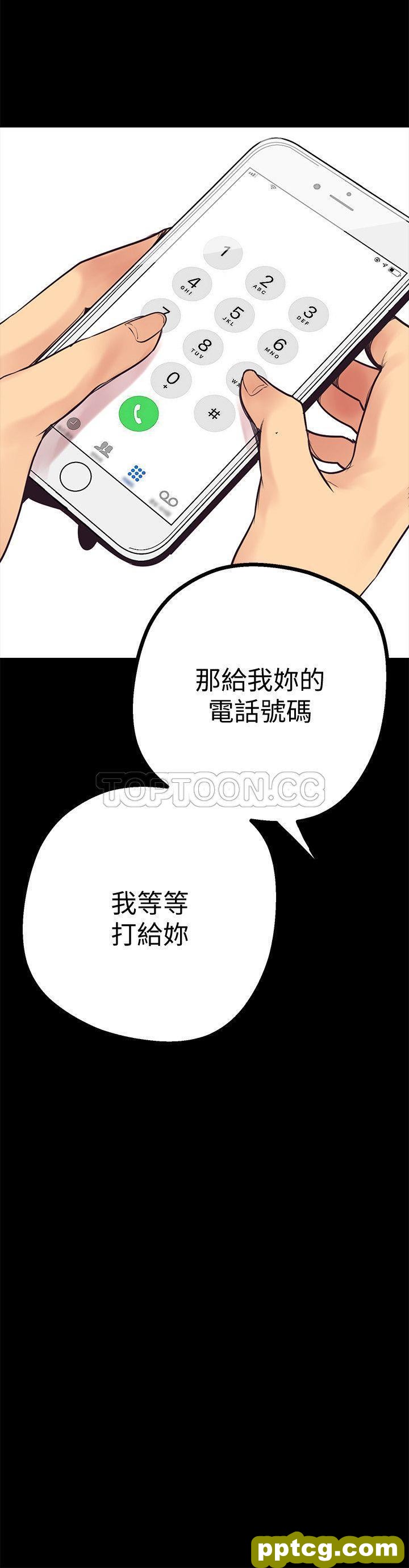 第3话_美丽新世界