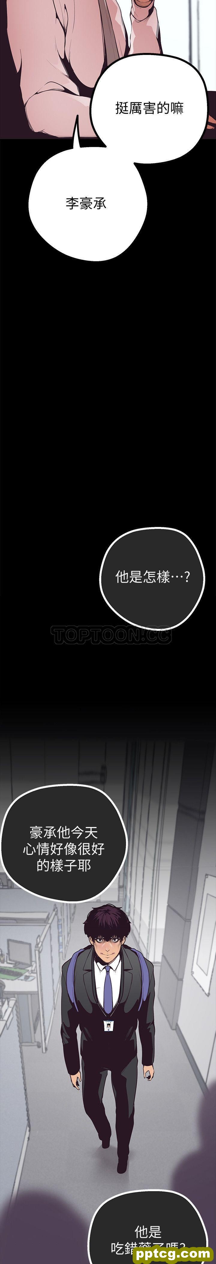 第3话_美丽新世界