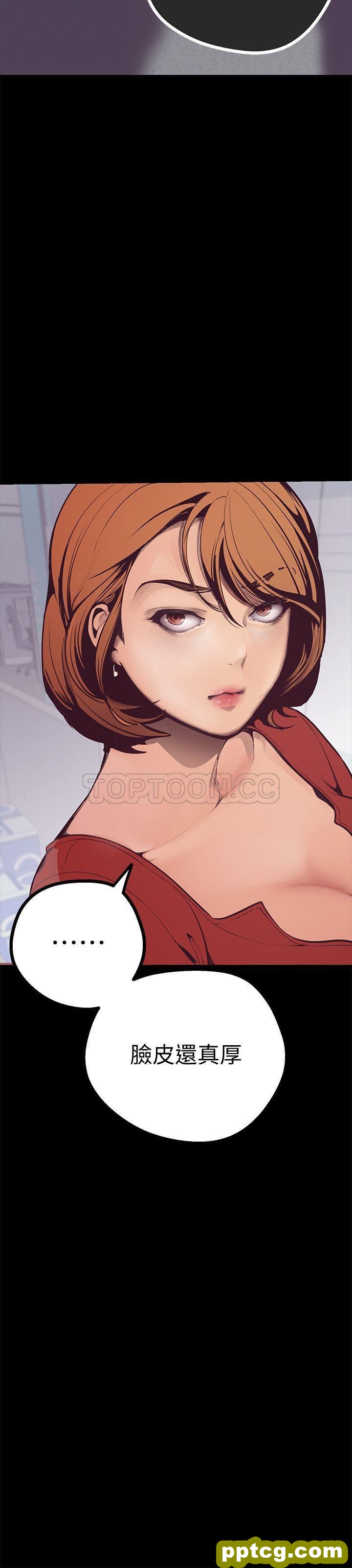 第3话_美丽新世界