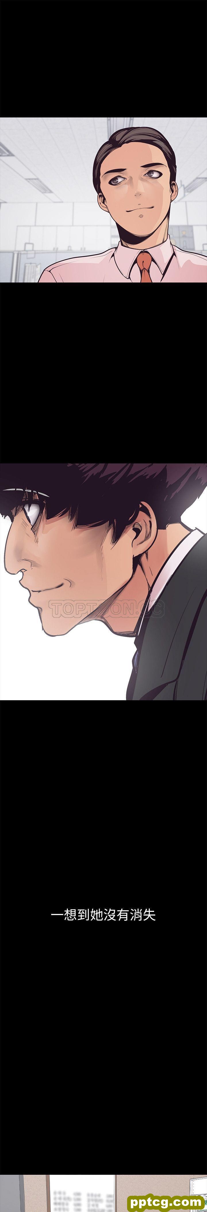 第3话_美丽新世界