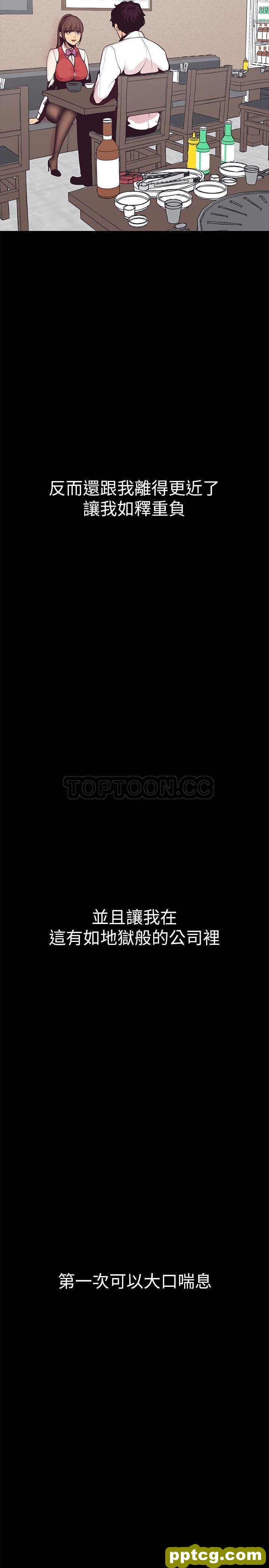 第3话_美丽新世界
