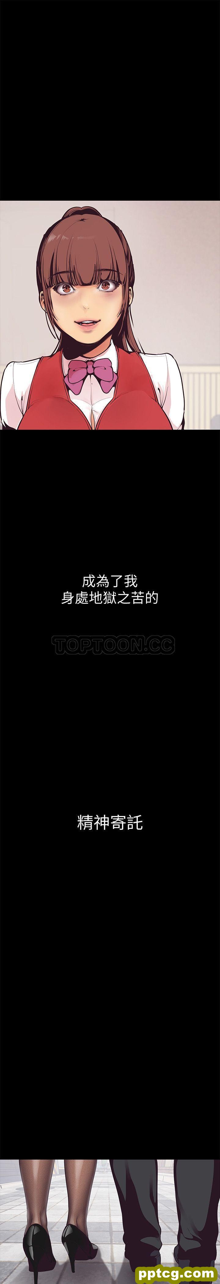 第3话_美丽新世界