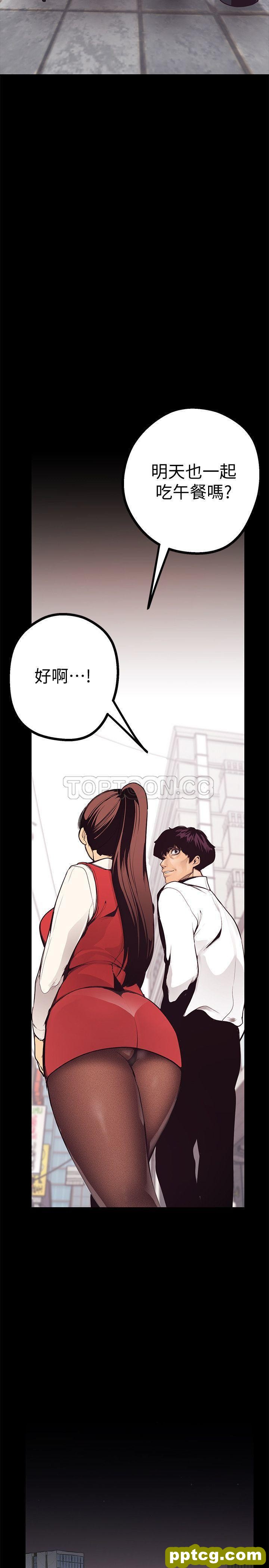 第3话_美丽新世界